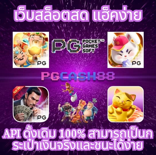 15รับ100ทํา300ถอน100ทำ900ถอน300